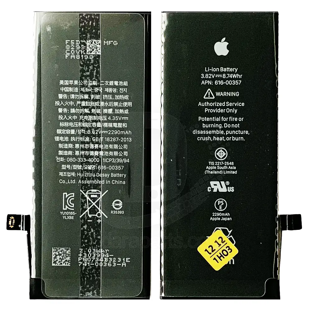 Battery-Apple-iPhone-8-Original (1) خرید باتری اپل iPhone 8