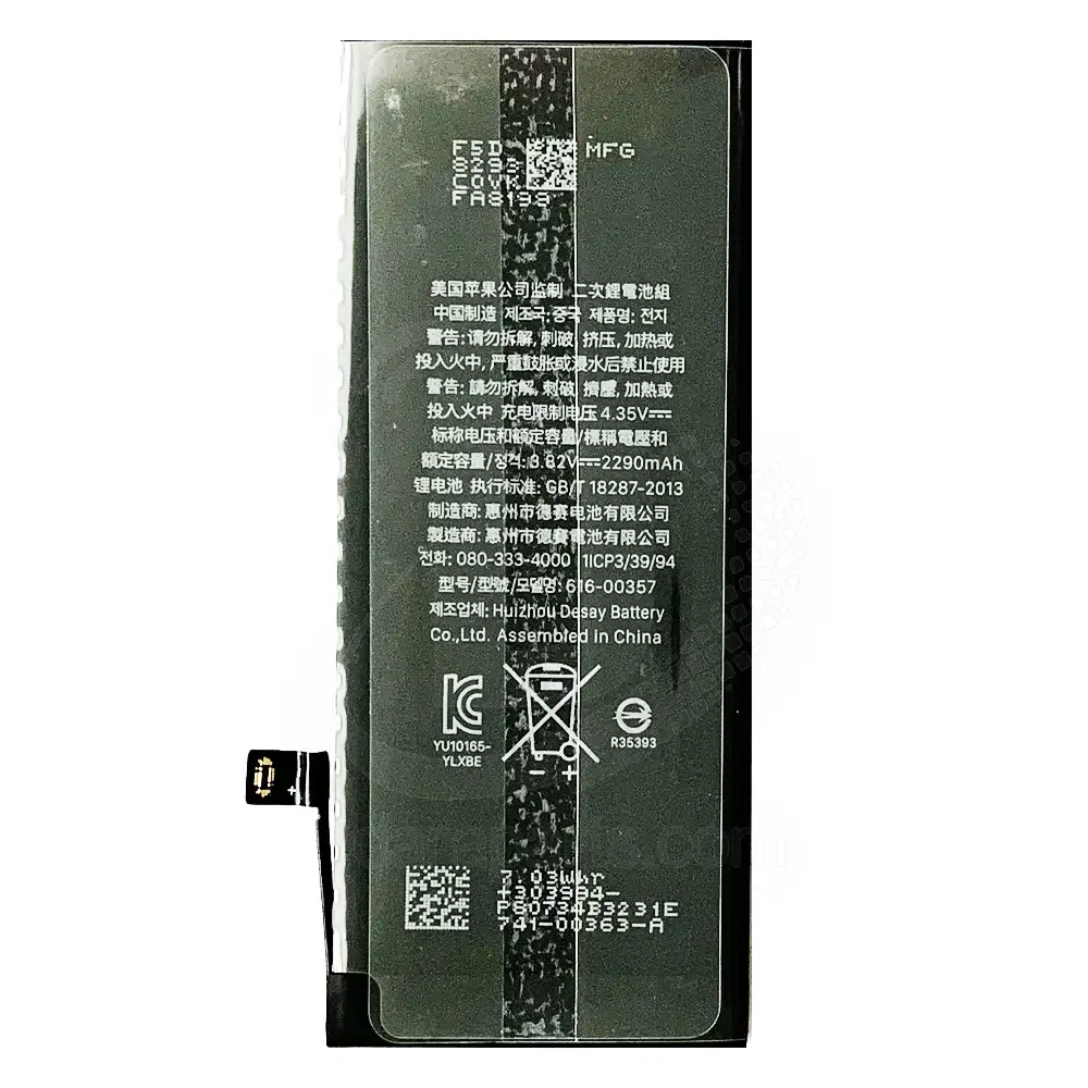 Battery-Apple-iPhone-8-Original (2) خرید باتری آیفون 8