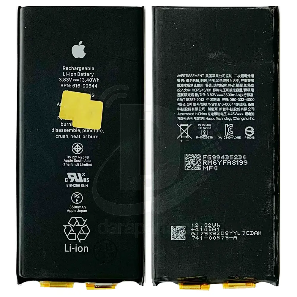Cell-Battery-iPhone-11-Normal-Foxconn-3 خرید باتری آیفون 11 نرمال
