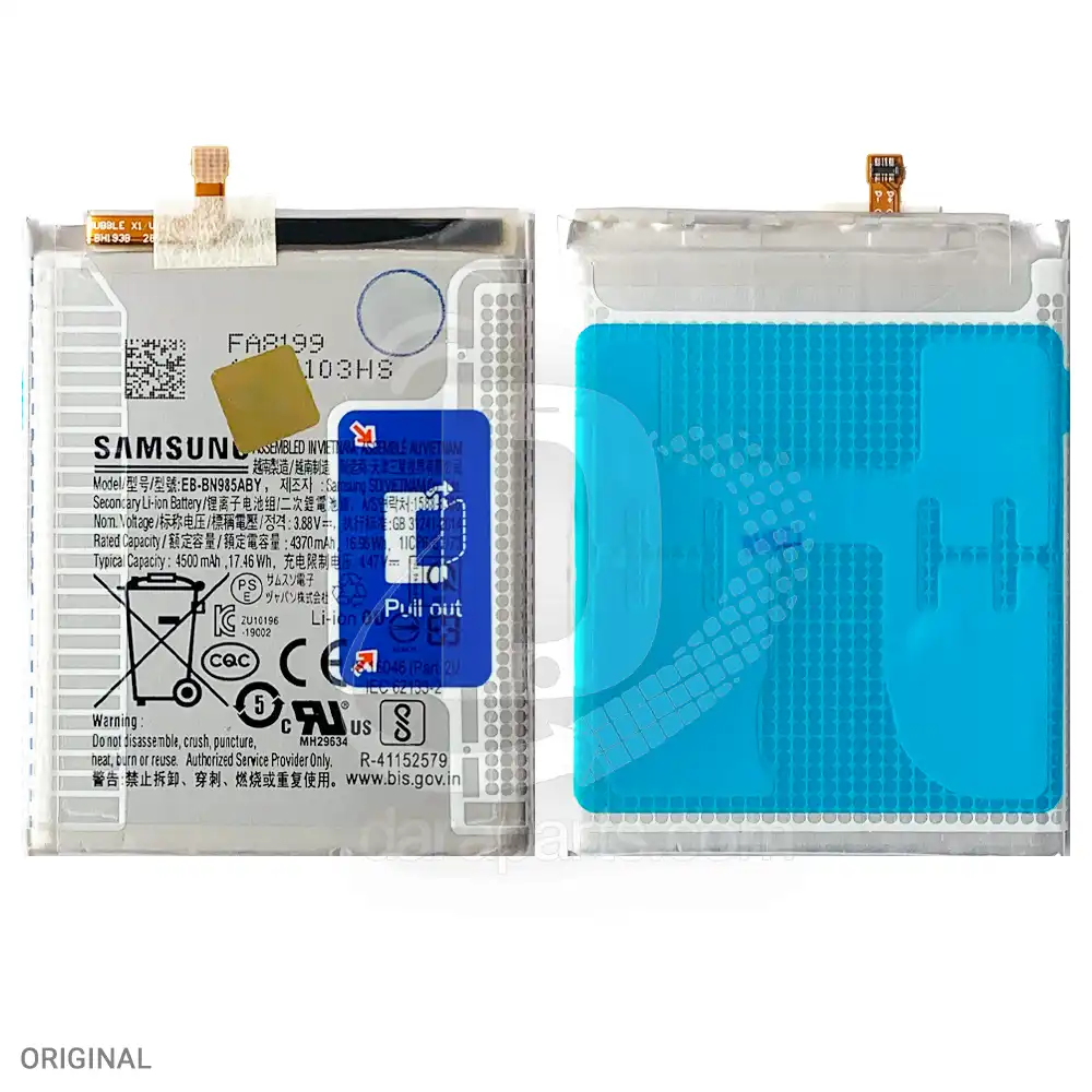 Battery-Samsung-EB-BN980ABY-Galaxy-Note-20-Ultra-ORG-0 Battery Samsung Galaxy Note 20 Ultra (EB-BN985ABY) قیمت و خرید باتری EB-BN985ABY سازگار با سامسونگ گلکسی Note 20 Ultra (باطری نوت 20 اولترا)
