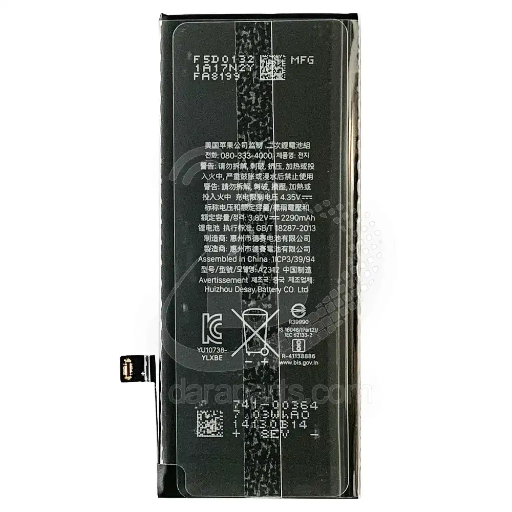 Battery-Apple-iPhone-SE-2020-2 خرید باتری تقویت شده آیفون اس ای بیست بیست باطری apple iphone se 2020