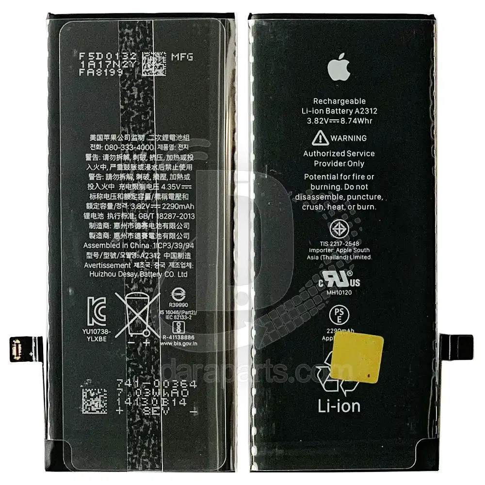 Battery-Apple-iPhone-SE-2020-Main خرید باتری تقویت شده آیفون اس ای بیست بیست باطری apple iphone se 2020
