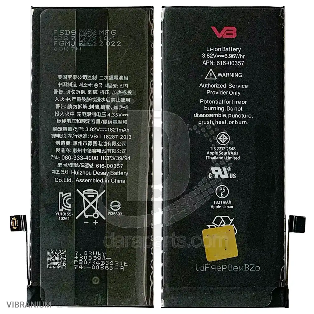 Battery-apple-iphone-7g-vibranium-main Battery Apple iPhone 7G قیمت و خرید همکاری باتری تقویت شده اپل iPhone 7 آیفون سون جی در قطعات موبایل دارا | DaraMobileParts (dp)